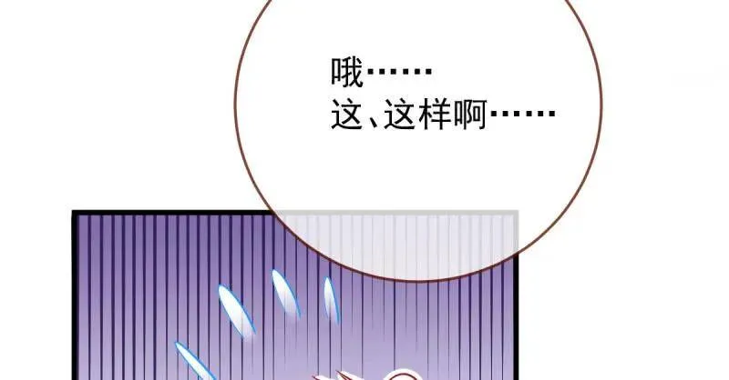 这些男人，我都要！138