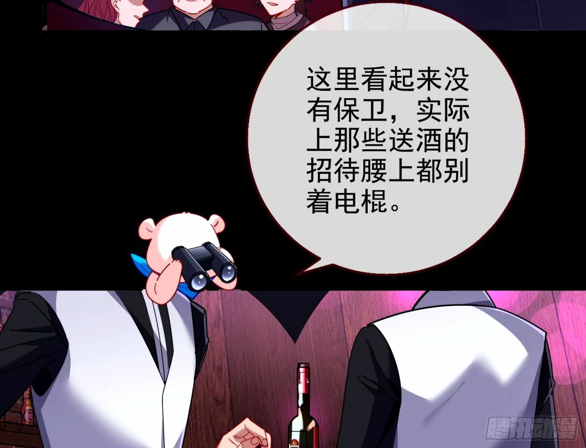 接着奏乐接着舞61