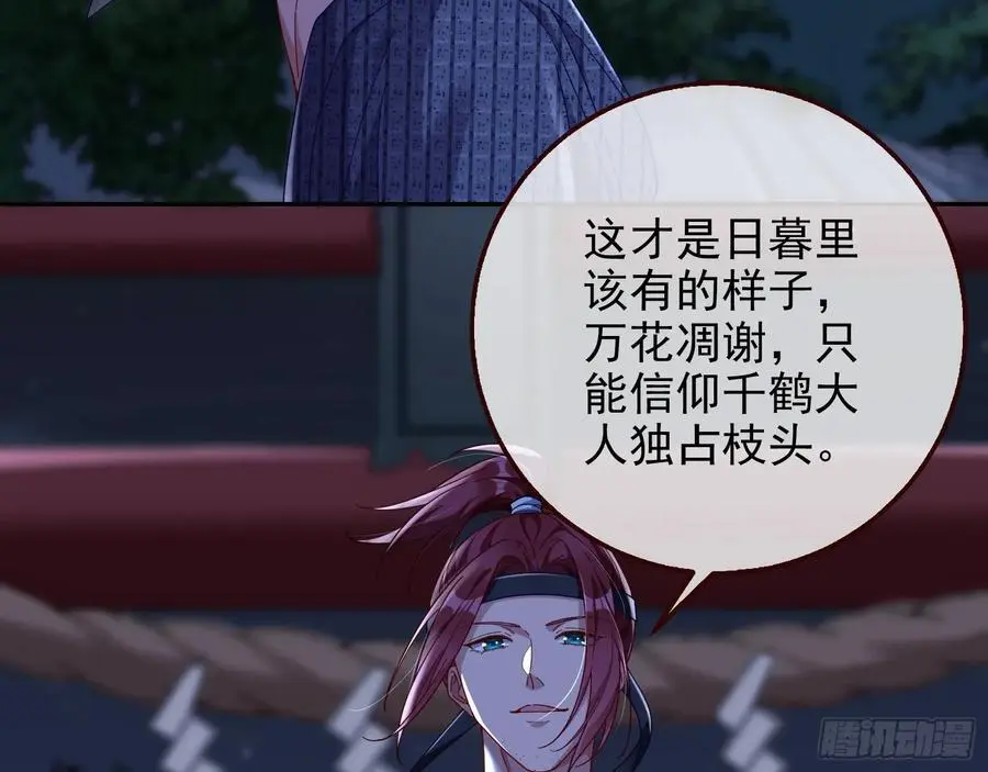 笼中雀82