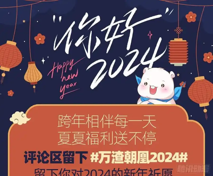 猜忌85