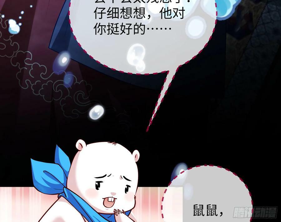 复仇开始7