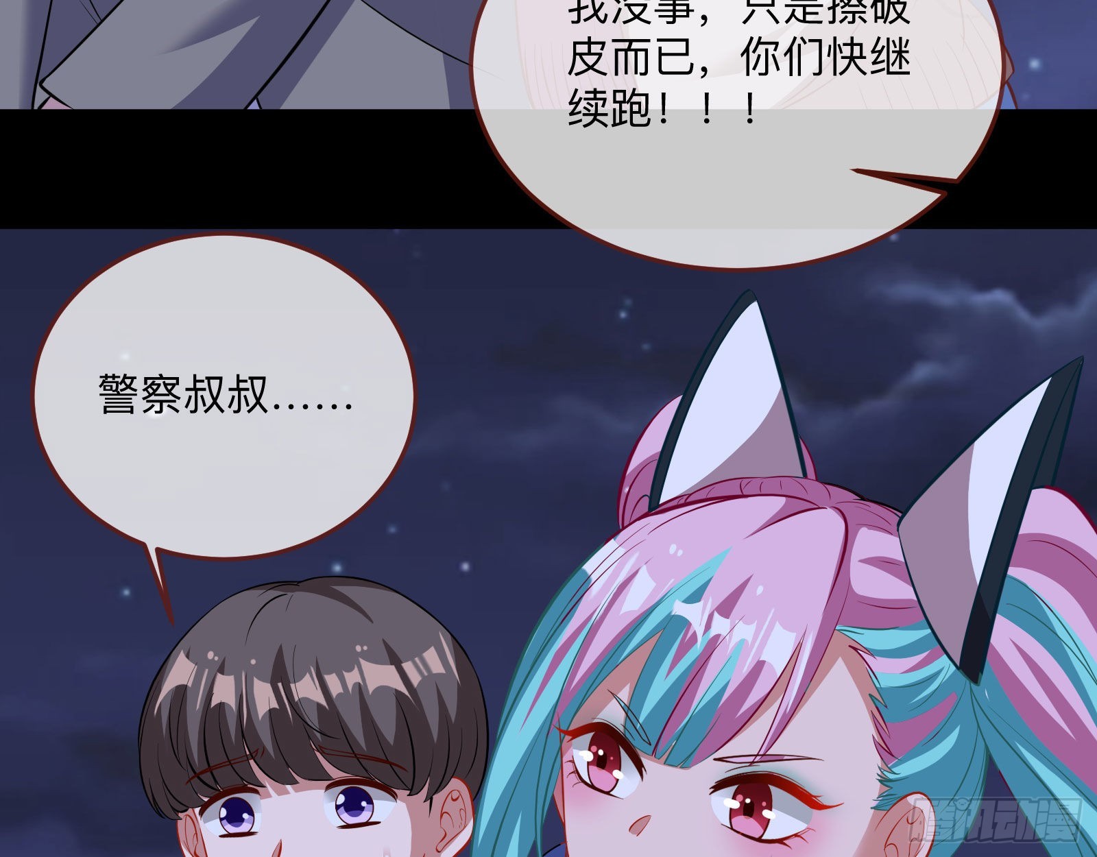 突变56