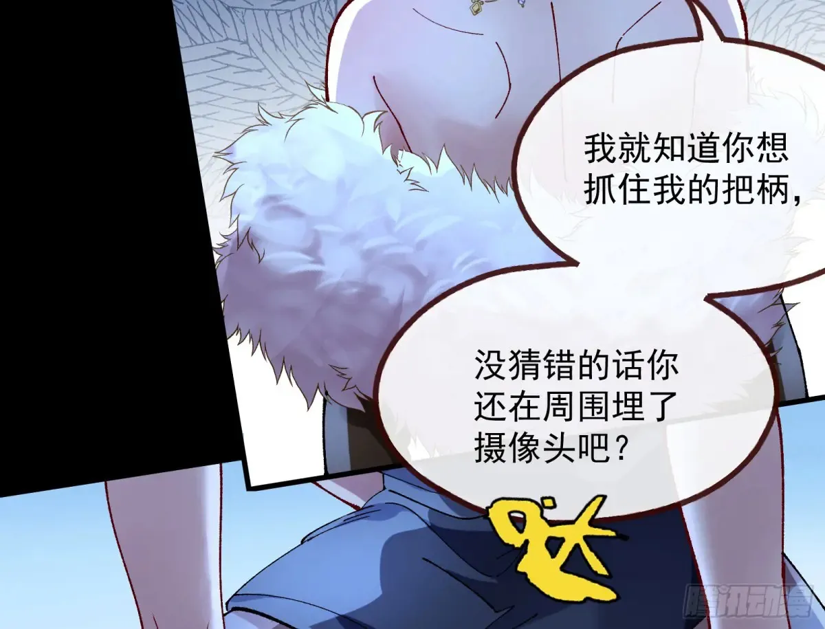 恐怖袭击82