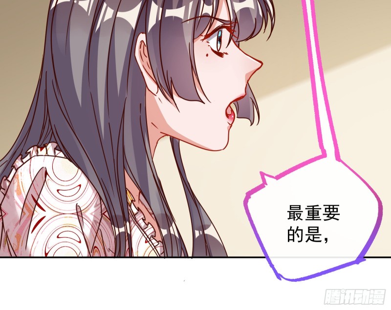 解锁少主146