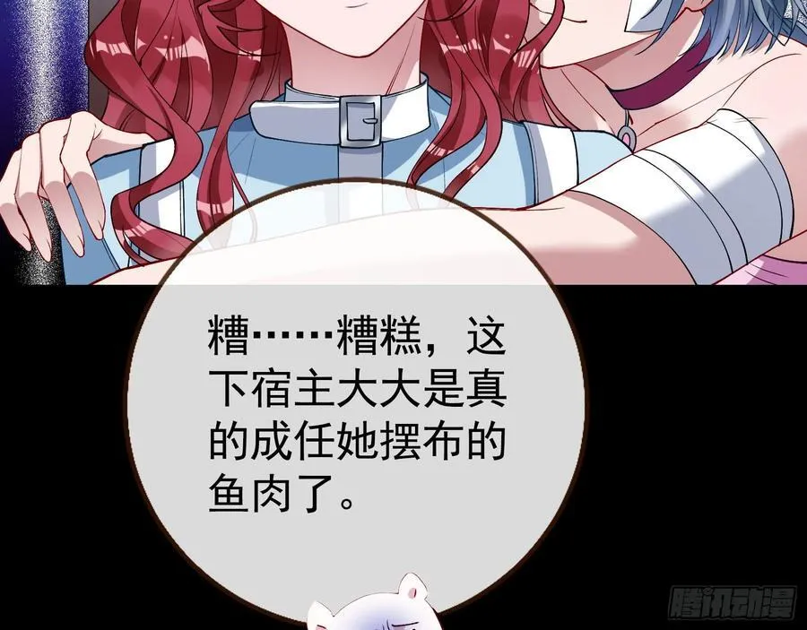 想我了吗58