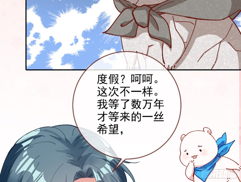 拆穿与回忆112