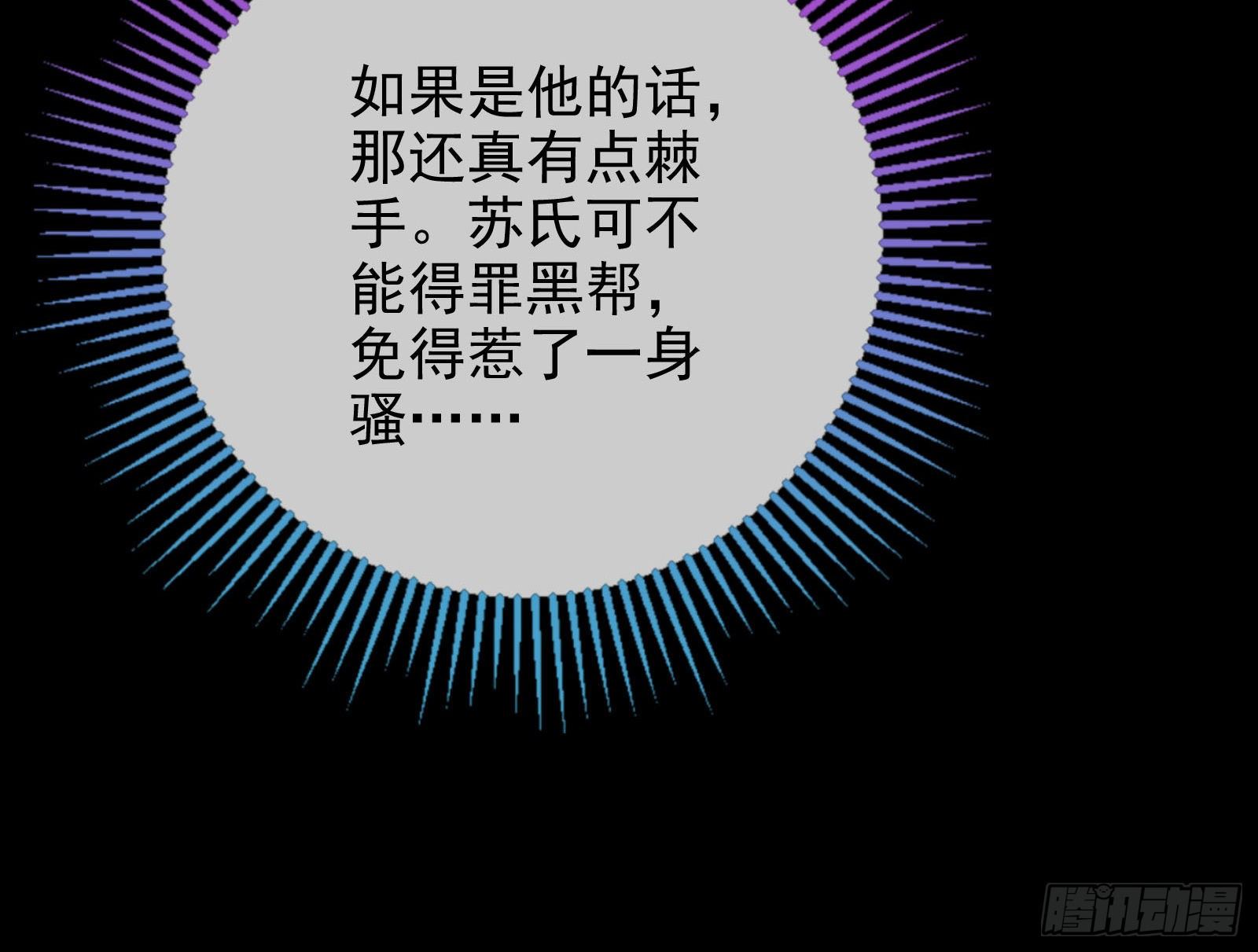 借刀杀人39