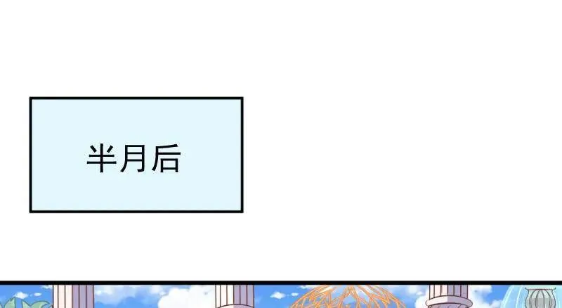 全场最佳的婆婆2