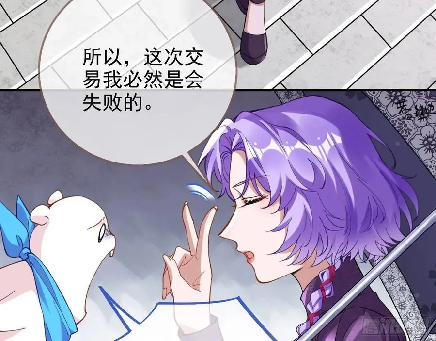 分割买卖21