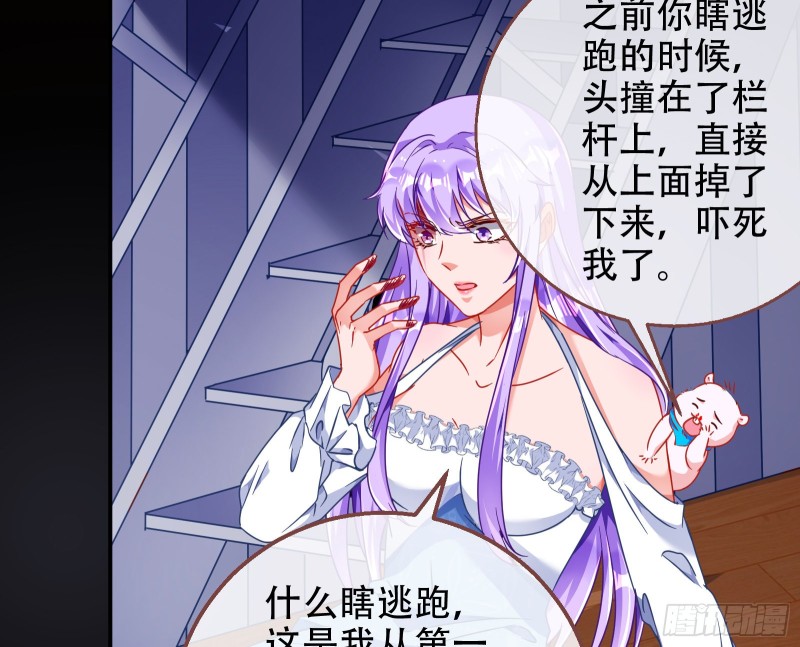 豪华游轮杀人事件23