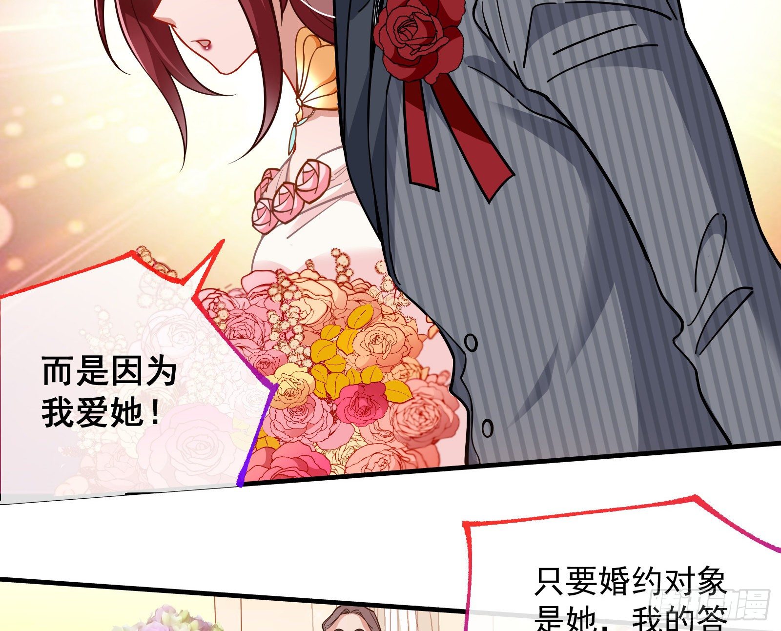 新婚快乐63