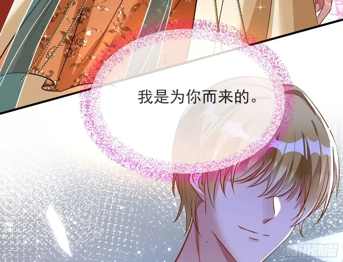 为你而来72