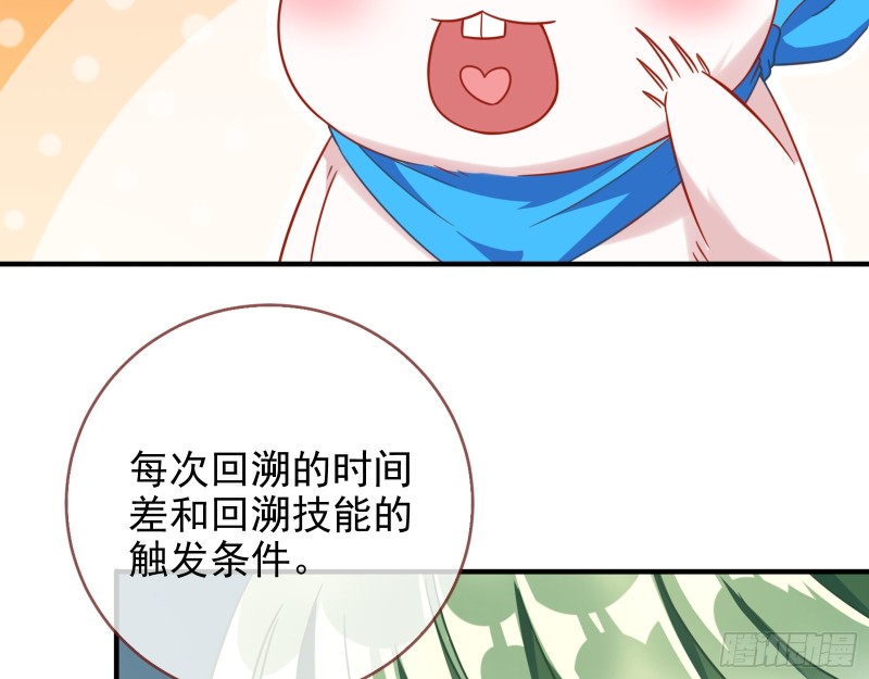 最后一击开始46