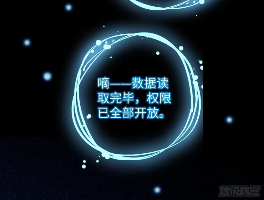 错嫁人渣129