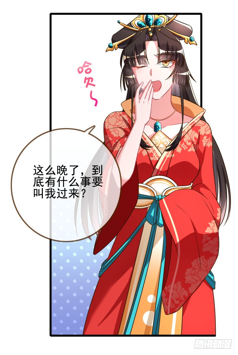 锦鲤不送福2