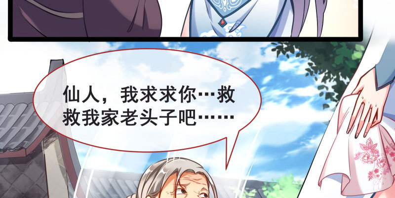 我们只是好朋友18
