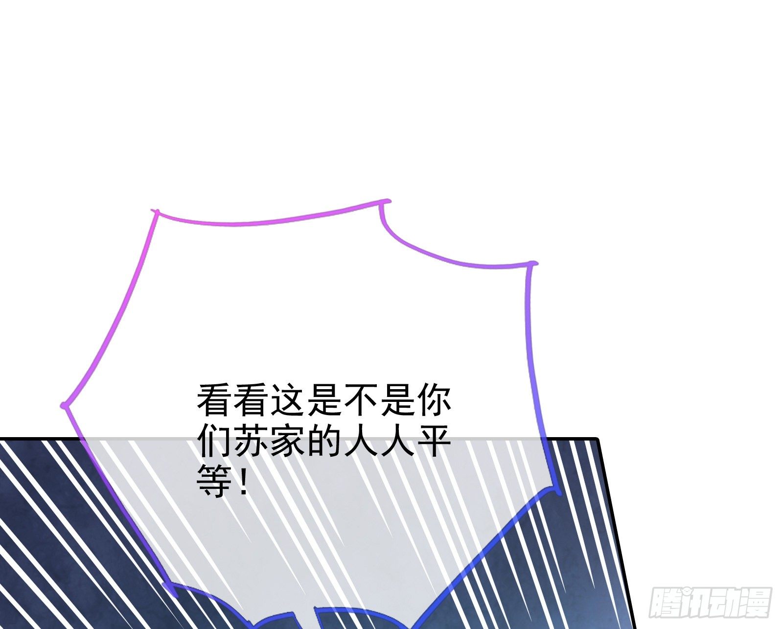 绝地反杀80