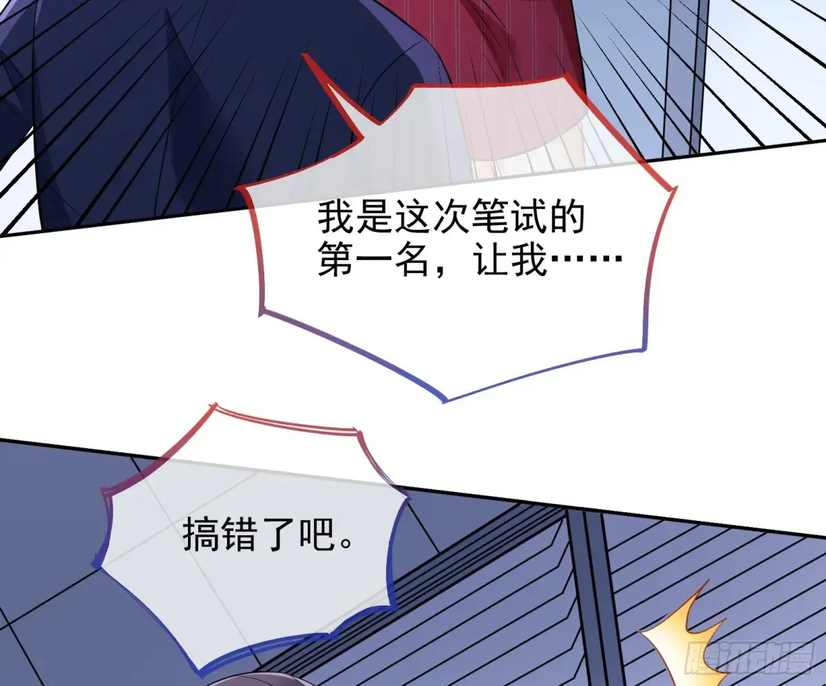 抄袭风波30
