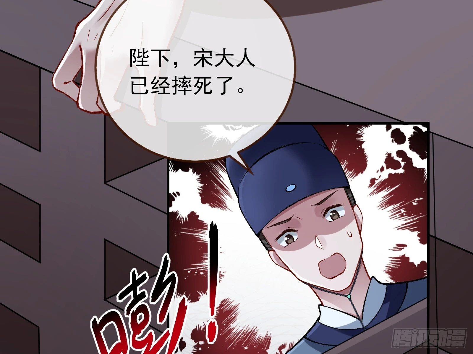 暴君76