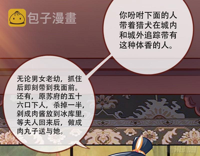 巧计出城61