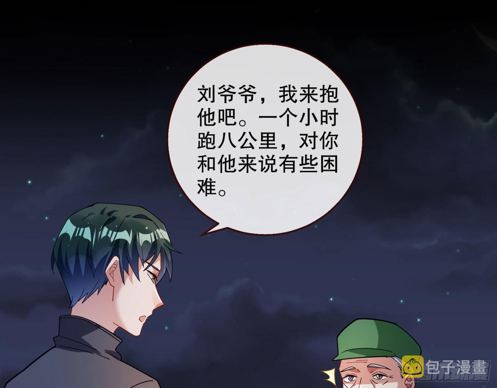 地狱和天堂34