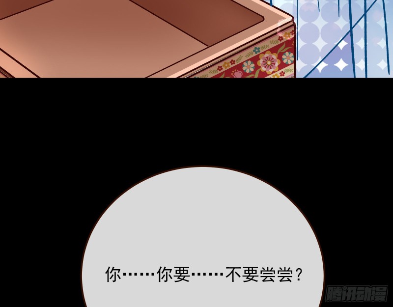 主动送人头22