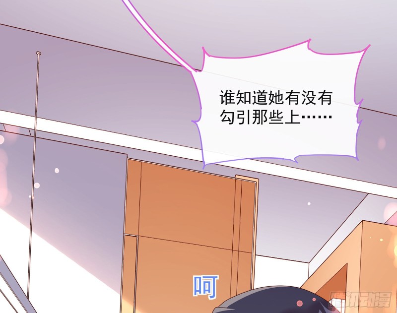 我只爱有妇之夫38