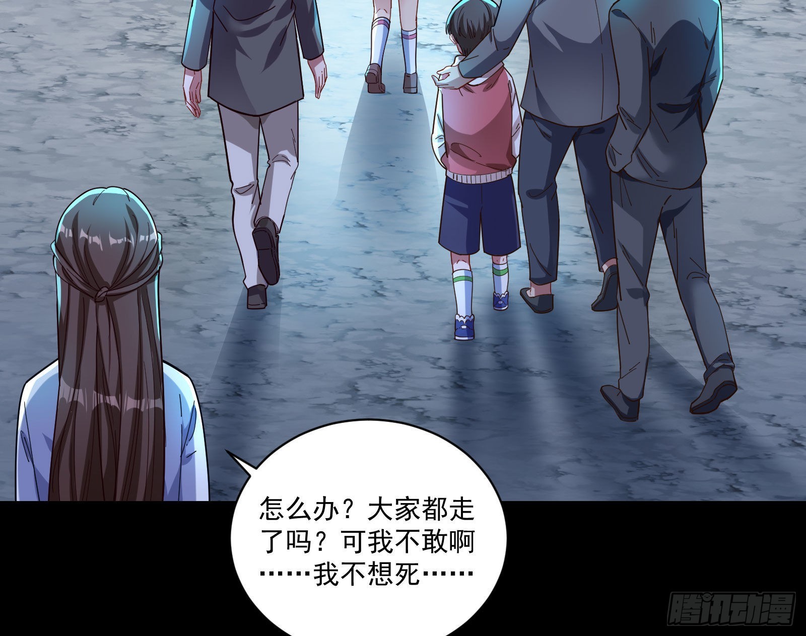 新手村97
