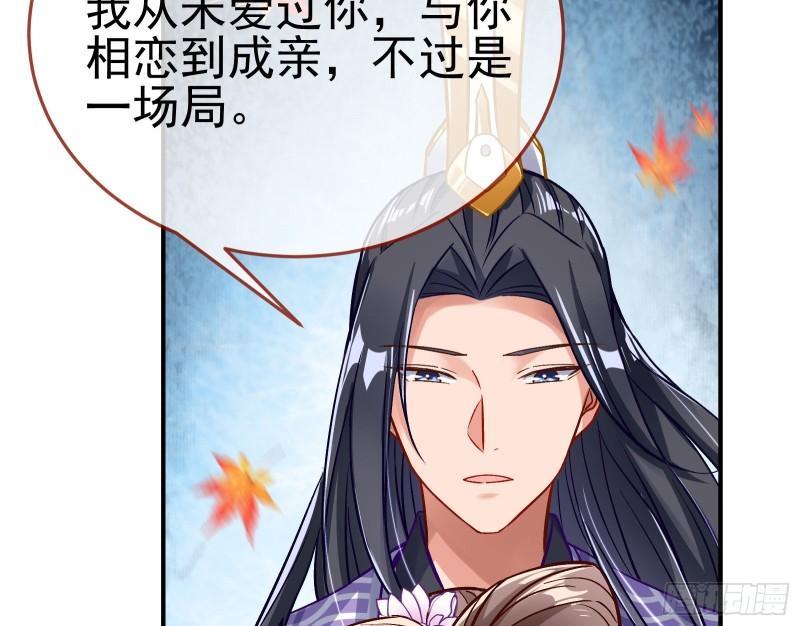 恩断情绝43