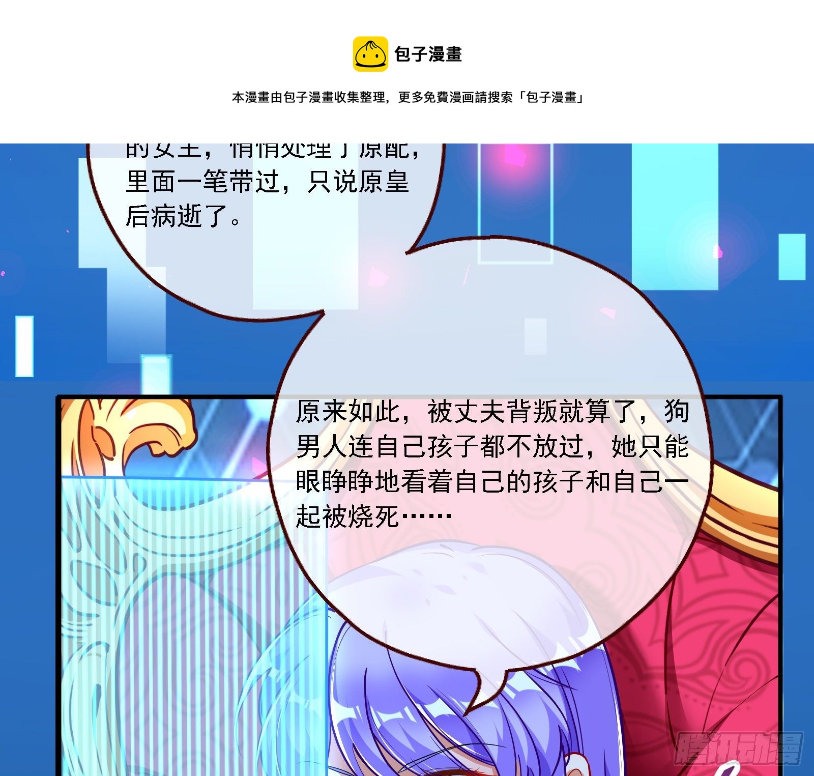王后之死68