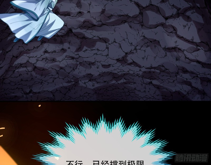 自食其果74