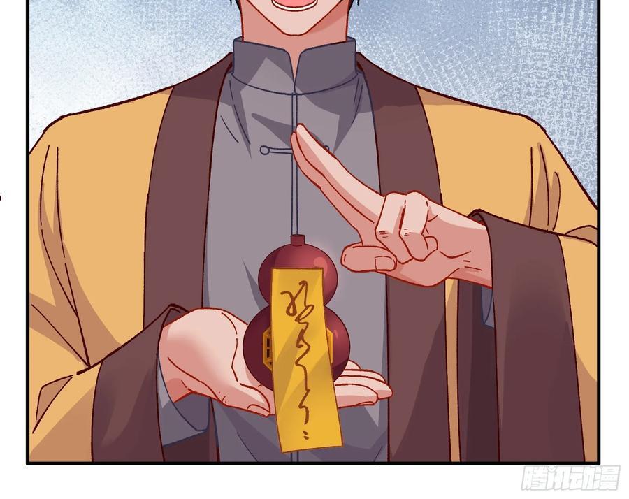 心中有鬼23