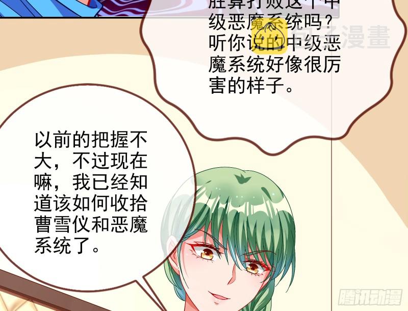 会合107