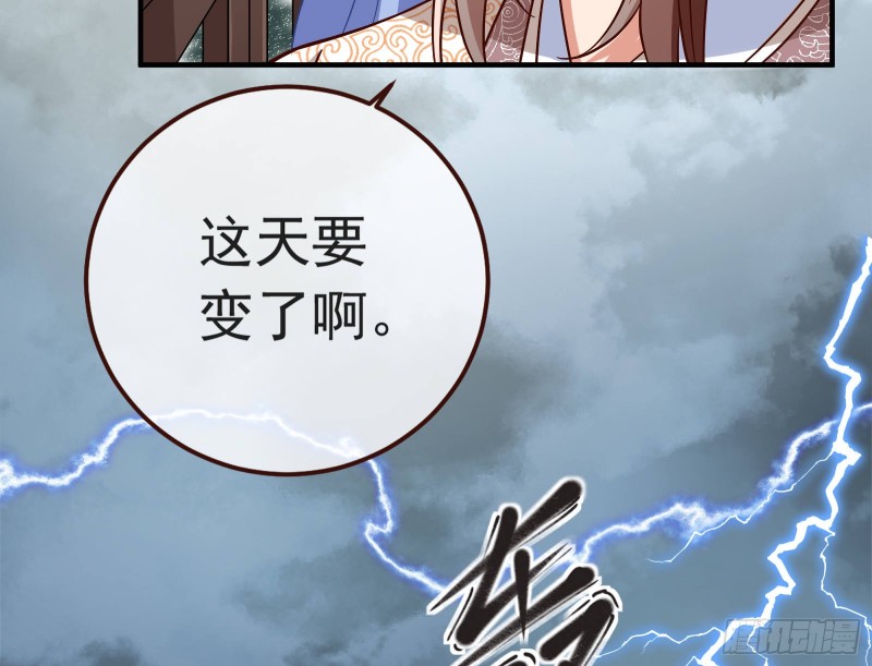 赈灾之行32