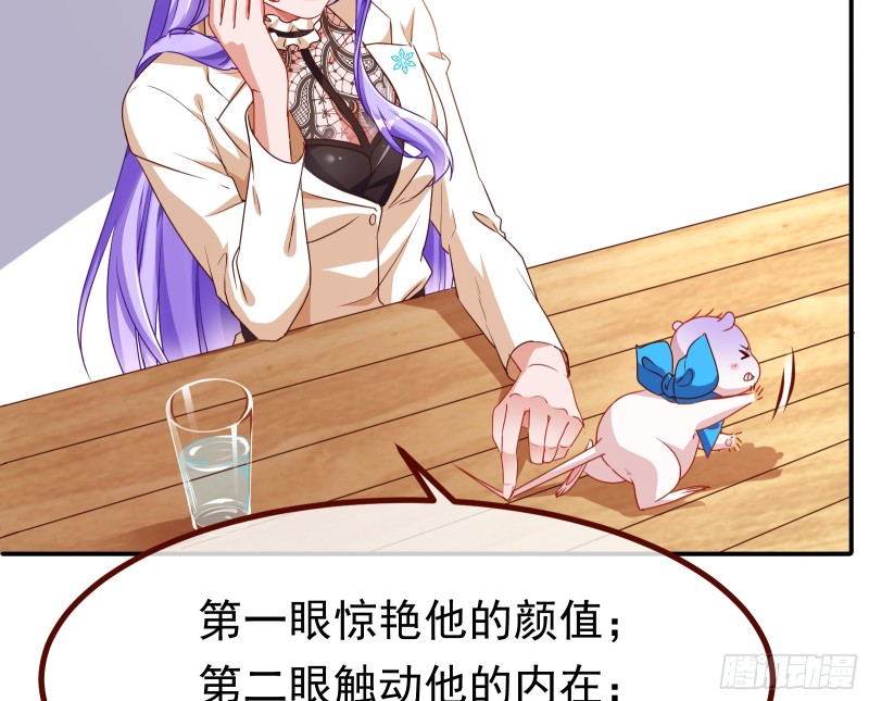 突然暴富69