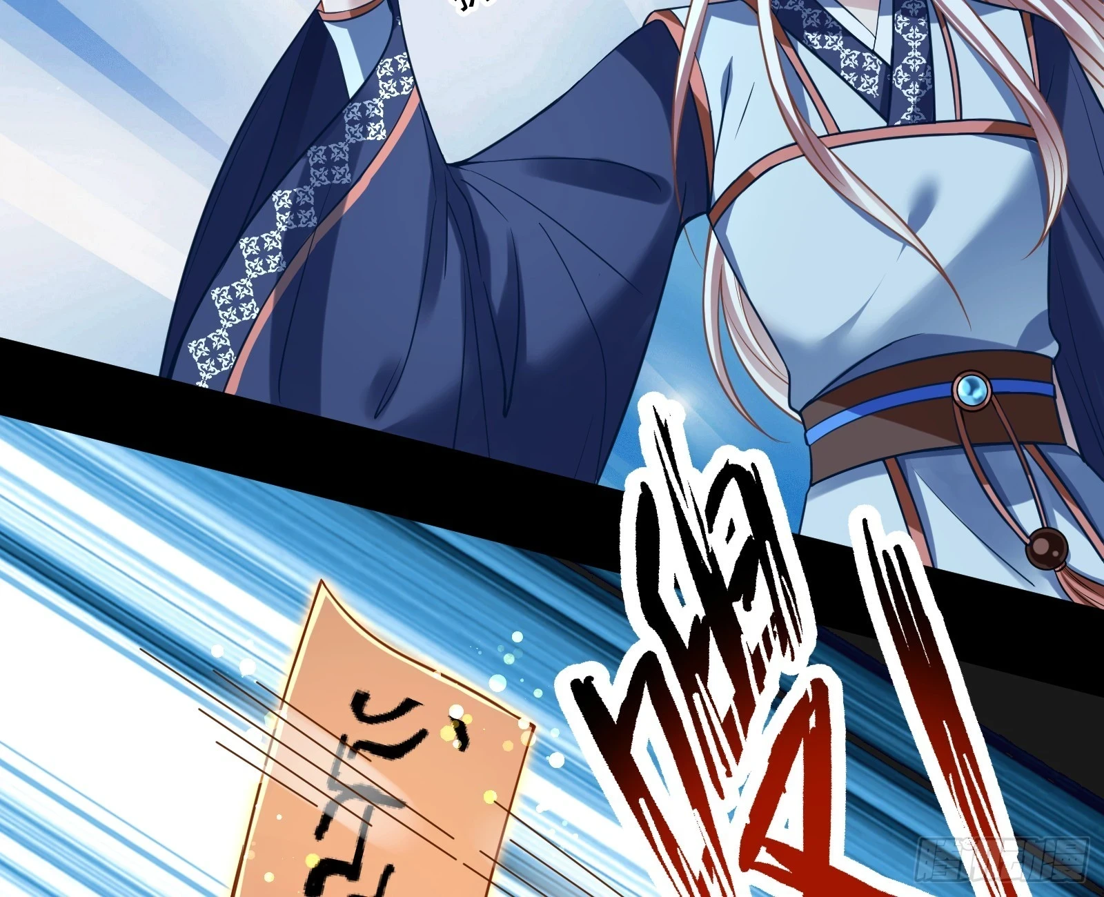 神女下凡90