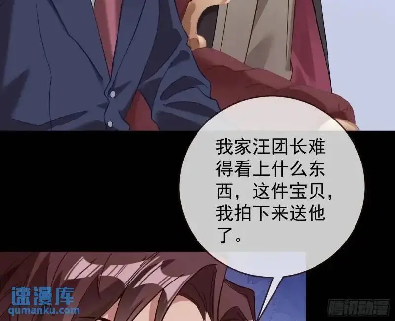 借力打力42