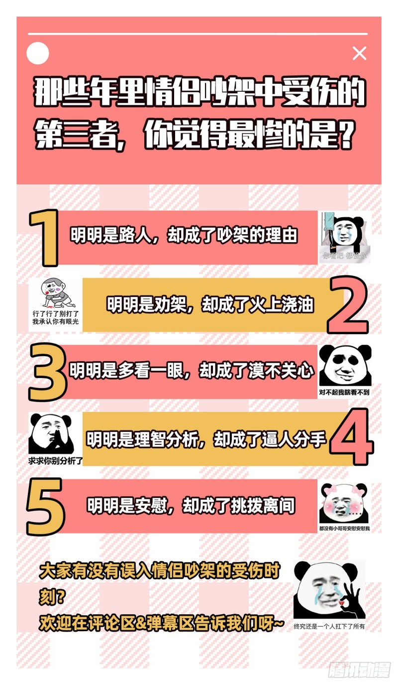 青楼对峙90
