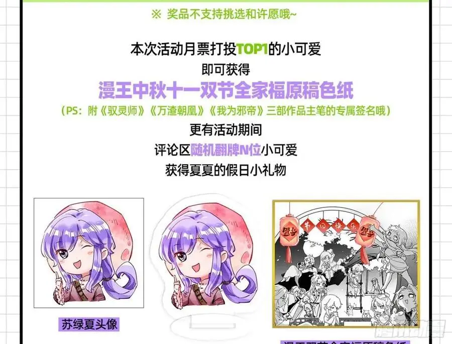 草芥人命罪无可恕103