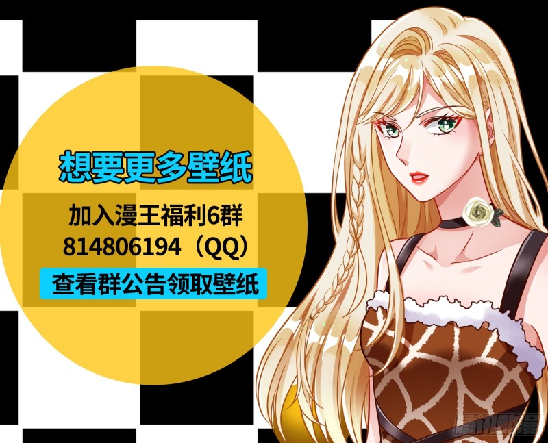 头号贤夫109