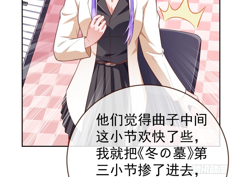 惊艳圆场82