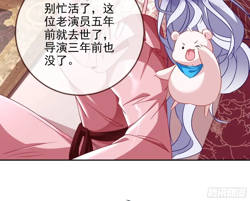 高冷师兄42