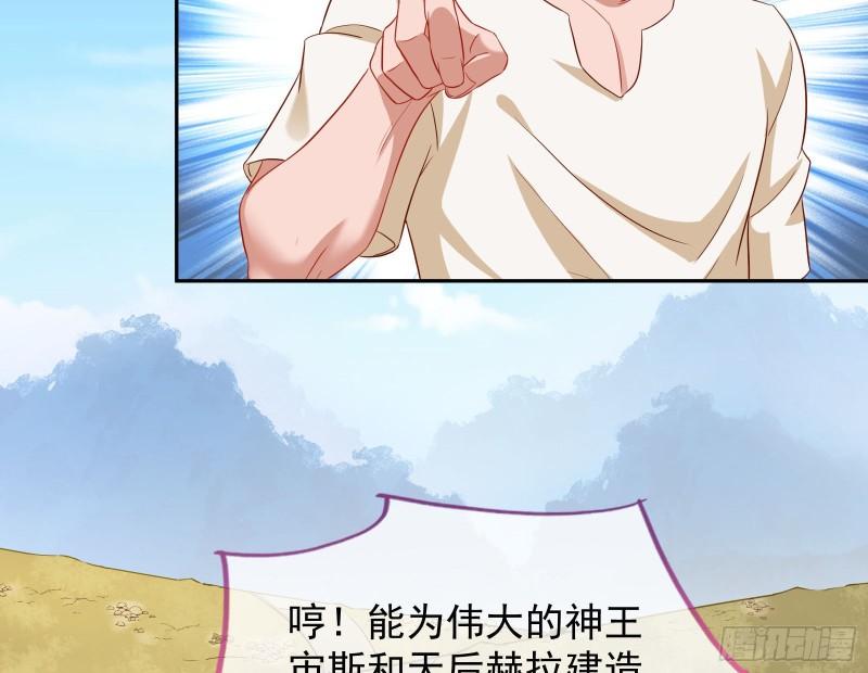 美名远扬49