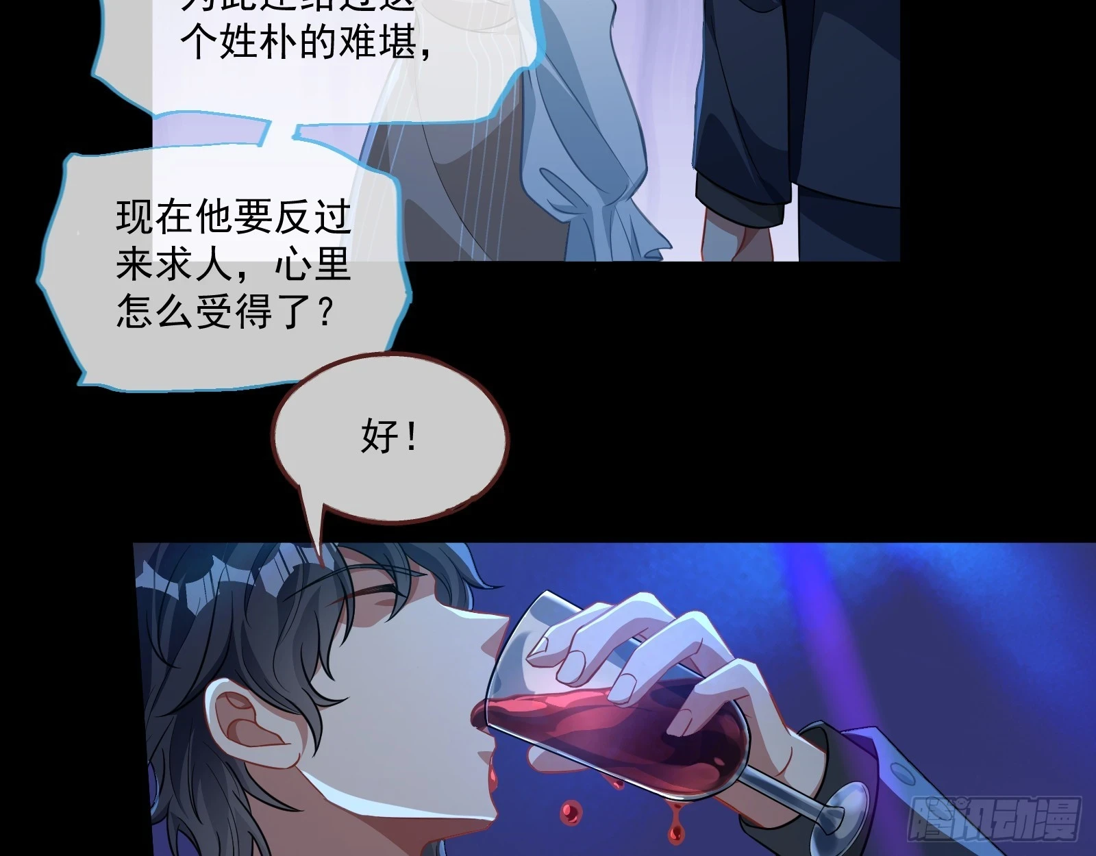 大厦将倾32