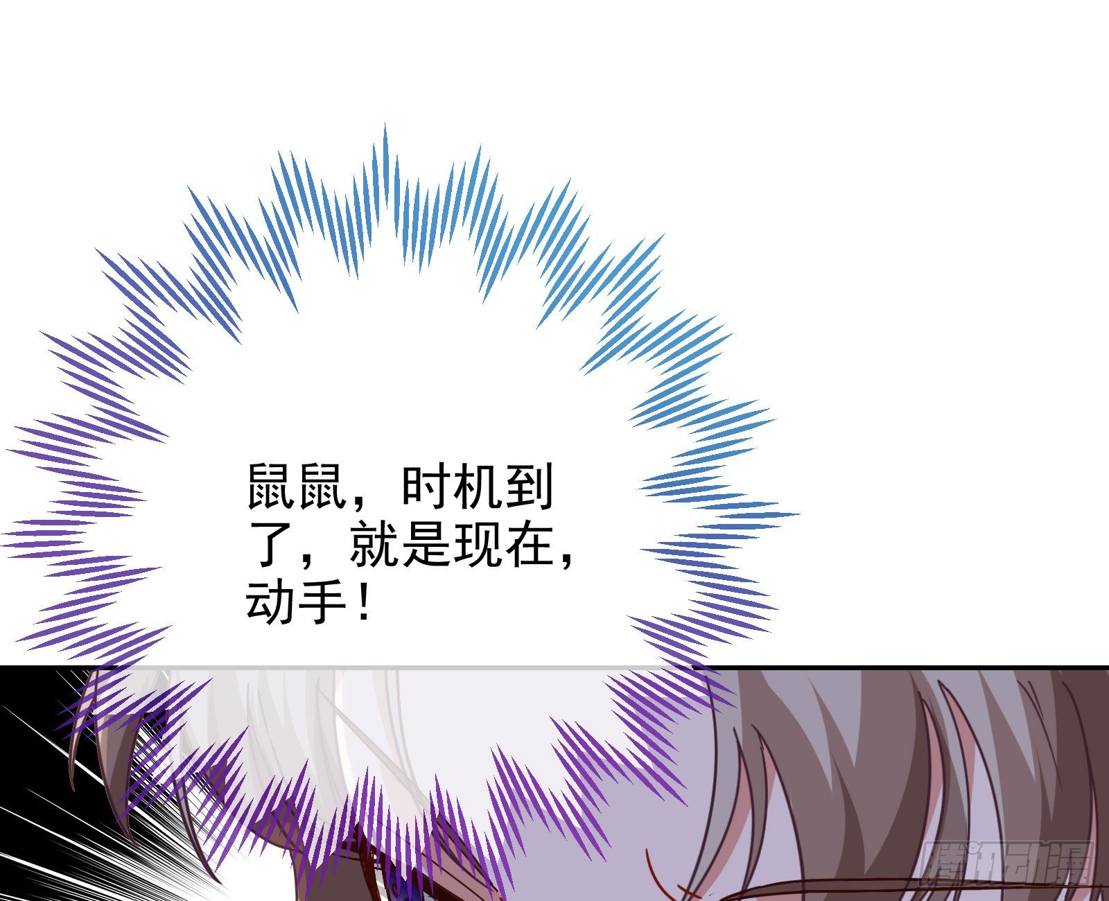 反杀30