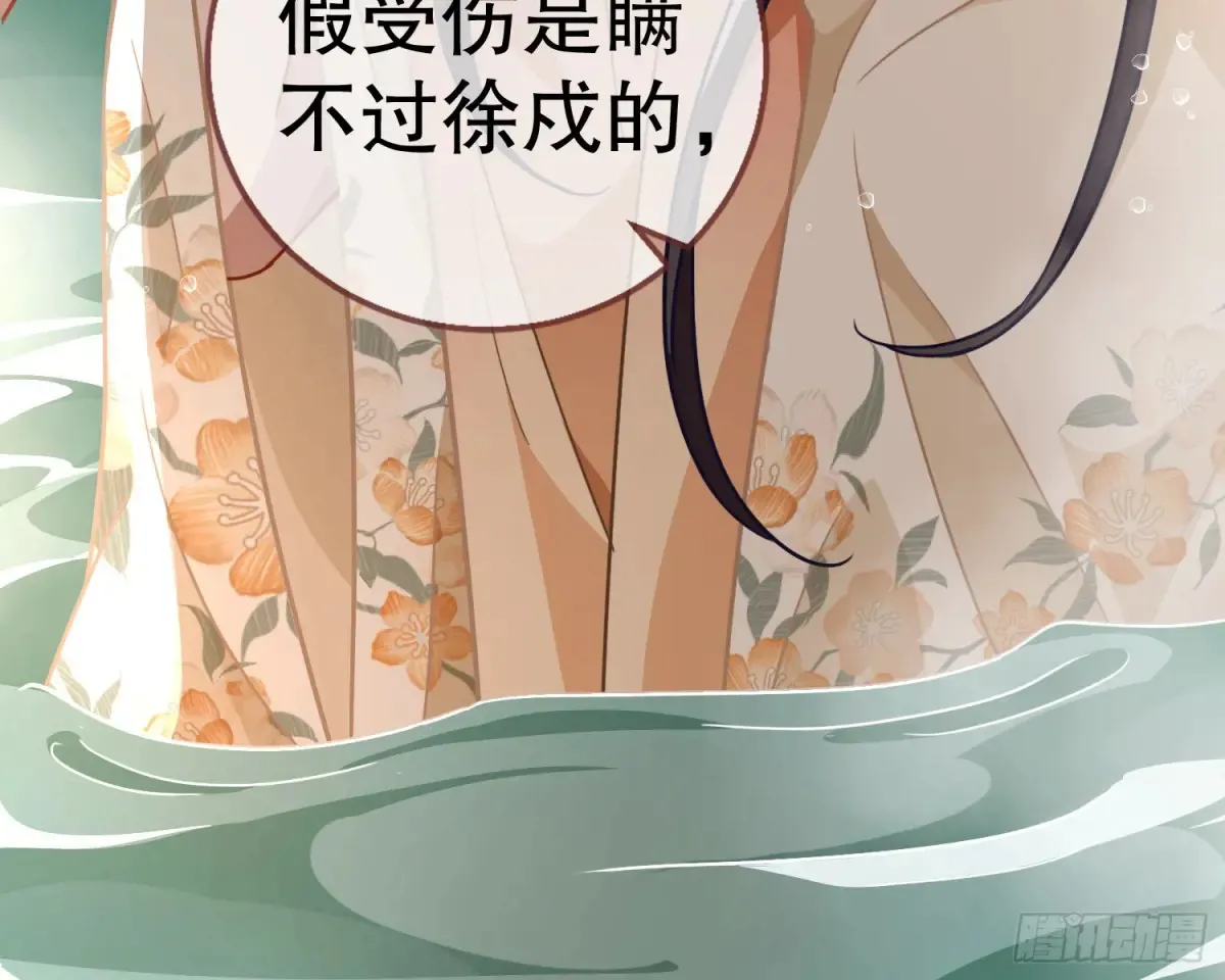 大胆行刺106