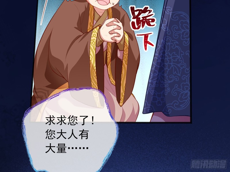 去死吧，人渣！89