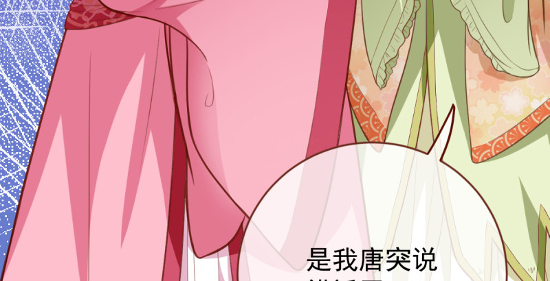 当场退婚25
