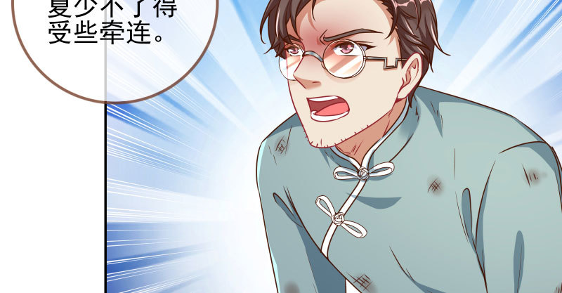 有情人终成眷属28