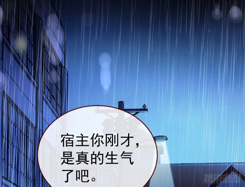 死地求生76